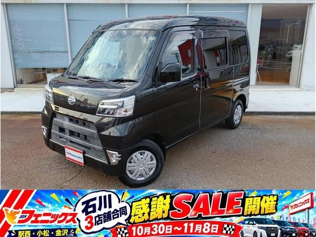 Daihatsu HIJET CARGO 2021 — фото автомобиля 1