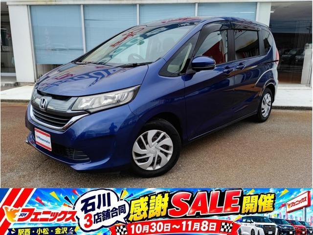 Honda FREED 2018 — фото автомобиля 1