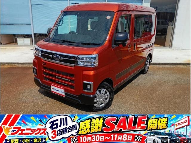 Subaru SAMBAR VAN 2023 — фото автомобиля 1