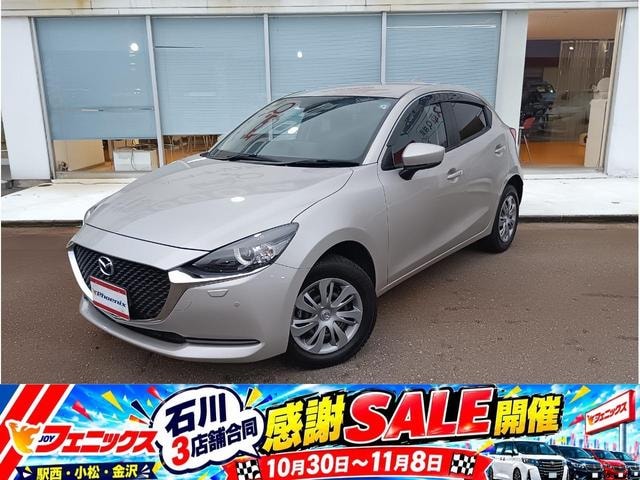 Mazda 2 2023 — фото автомобиля 1