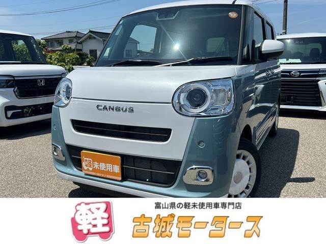 Daihatsu MOVE CANBUS 2025 — фото автомобиля 1