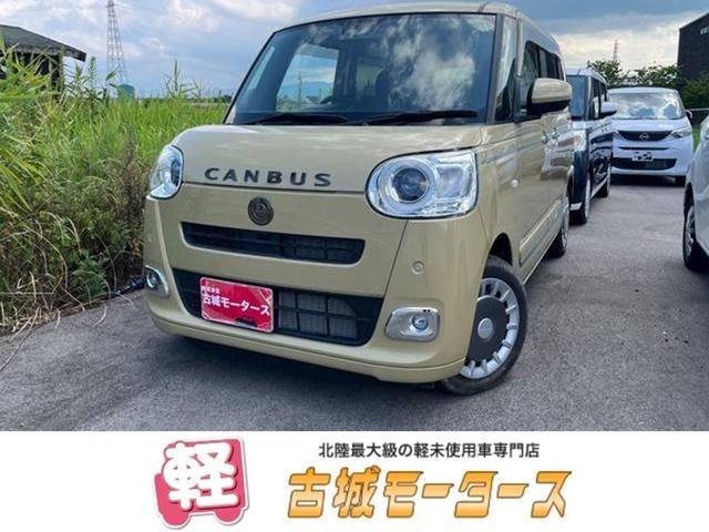 Daihatsu MOVE CANBUS 2024 — фото автомобиля 1