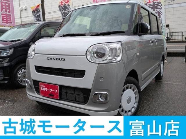 Daihatsu MOVE CANBUS 2025 — фото автомобиля 1