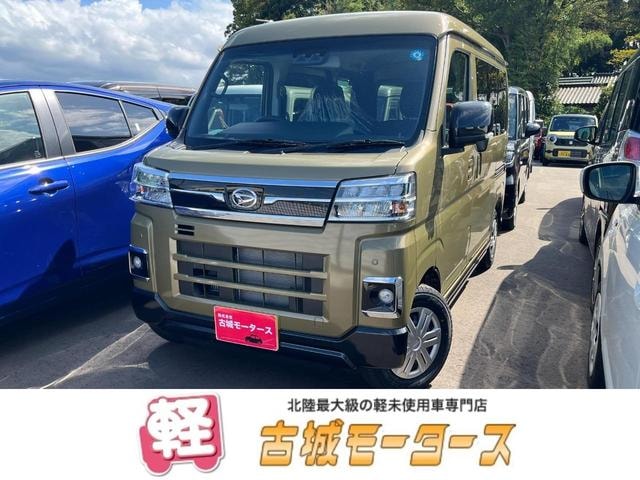 Daihatsu ATRAI 2026 — фото автомобиля
