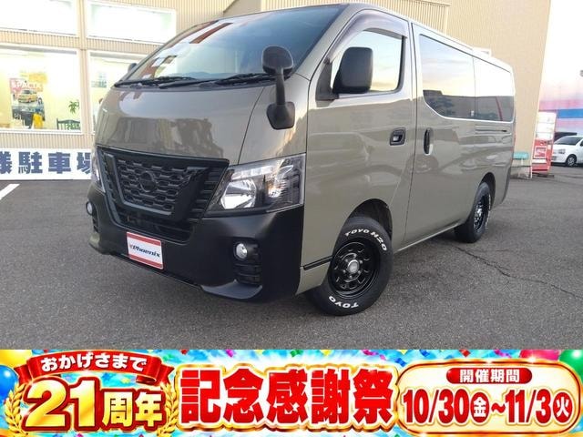 Nissan NV350CARAVAN VAN 2013 — фото автомобиля 1