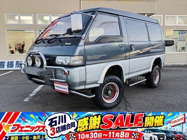 Mitsubishi DELICA STAR WAGON 1993 — фото автомобиля