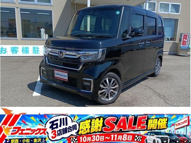 Honda N-BOX CUSTOM 2021 — фото автомобиля 1