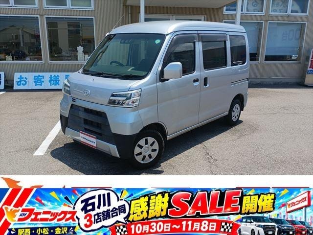 Daihatsu HIJET CARGO 2020 — фото автомобиля
