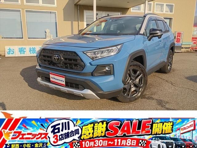 Toyota RAV4 2022 — фото автомобиля 1