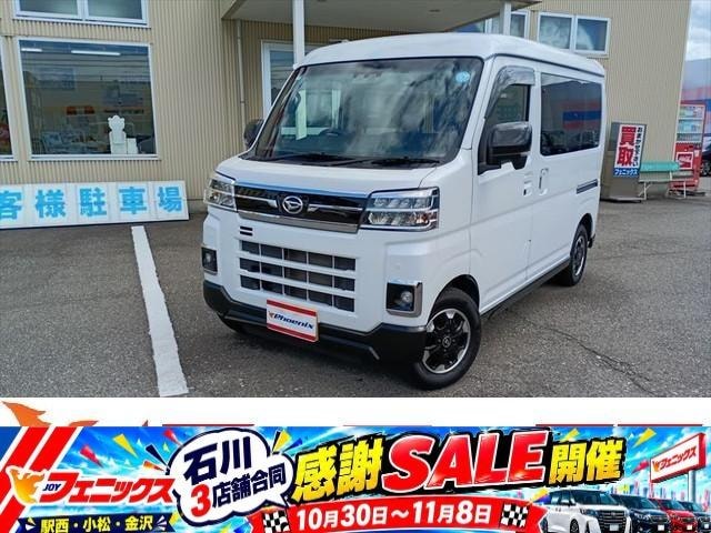 Daihatsu ATRAI 2022 — фото автомобиля 1