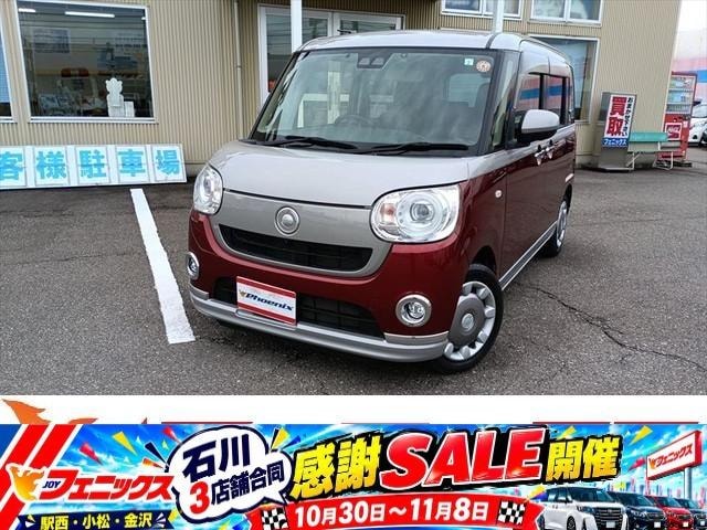 Daihatsu MOVE CANBUS 2021 — фото автомобиля 1