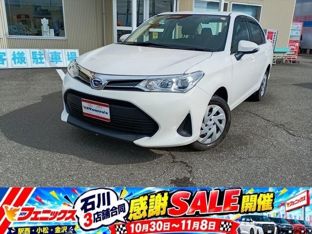 Toyota COROLLA AXIO 2021 — фото автомобиля 1