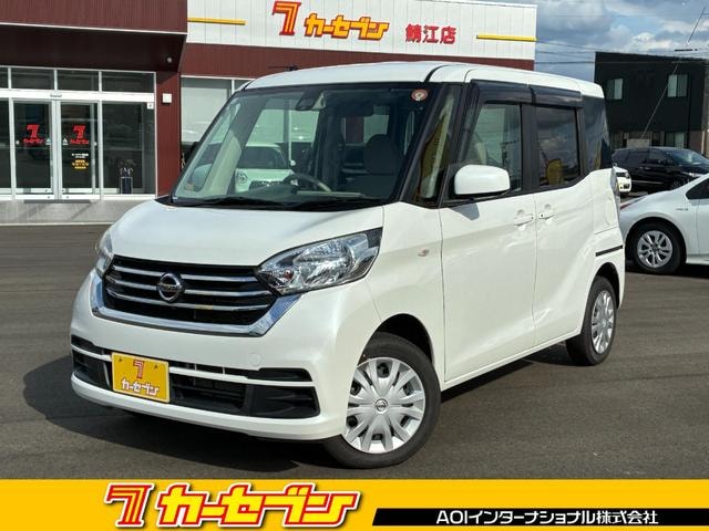 Nissan DAYZ ROOX 2017 — фото автомобиля