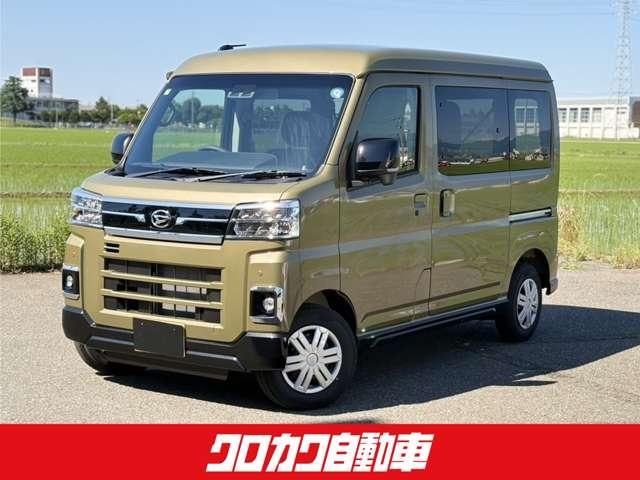 Daihatsu ATRAI 2026 — фото автомобиля 1