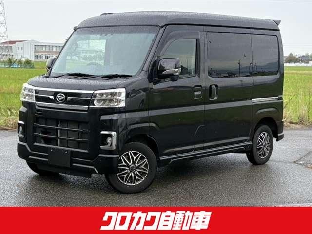 Daihatsu ATRAI 2023 — фото автомобиля