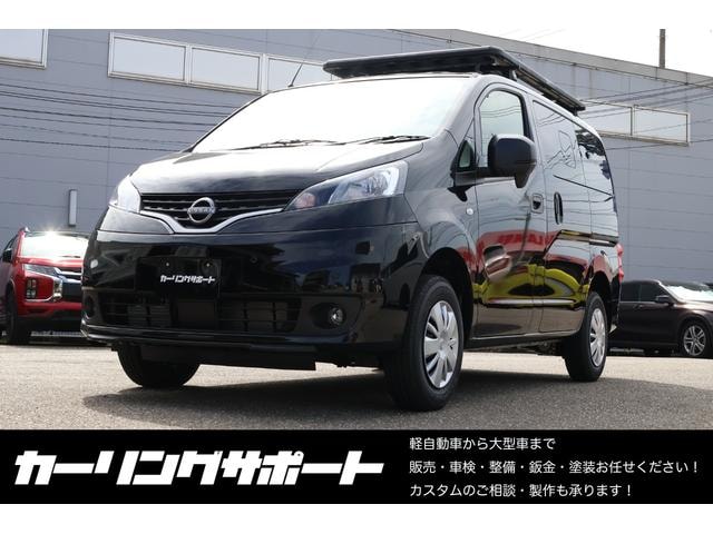 Nissan NV200 VANETTE VAN 2025 — фото автомобиля