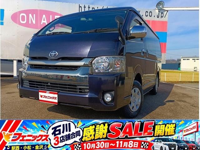 Toyota HIACE VAN 2016 — фото автомобиля 1