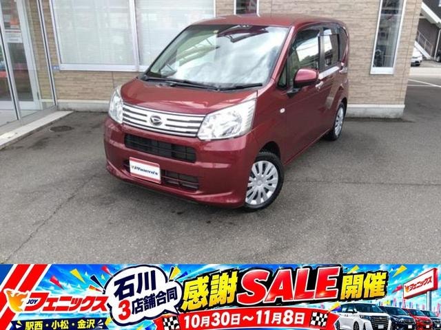 Daihatsu MOVE 2022 — фото автомобиля