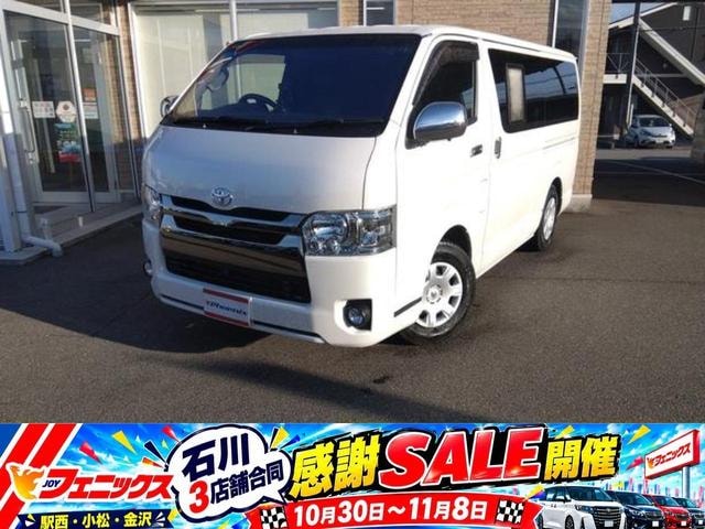 Toyota HIACE VAN 2015 — фото автомобиля 1
