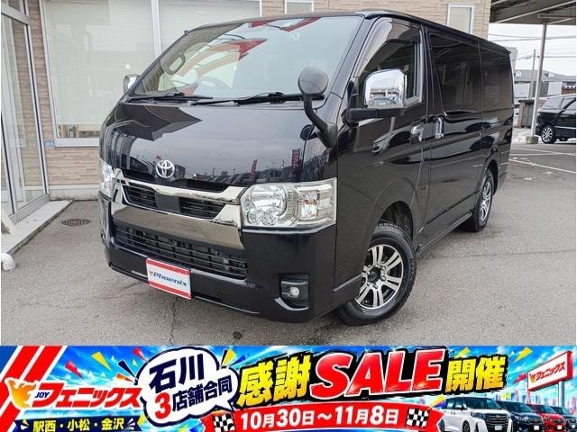 Toyota HIACE VAN 2023 — фото автомобиля