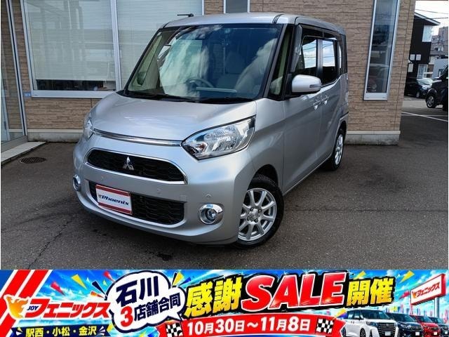 Mitsubishi EK SPACE 2019 — фото автомобиля 1