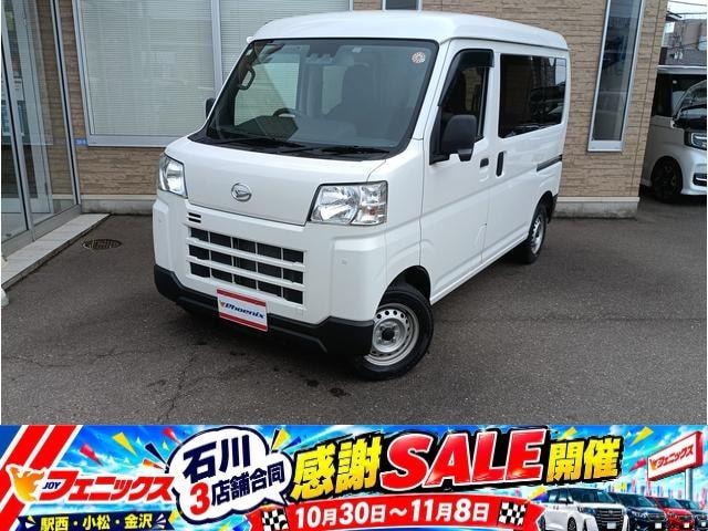 Daihatsu HIJET CARGO 2022 — фото автомобиля