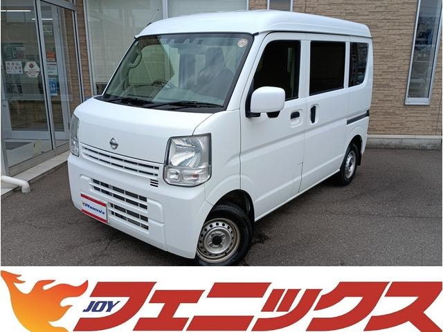 Nissan NV100CLIPPER VAN 2021 — фото автомобиля 1