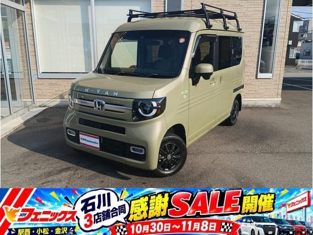 Honda N-VAN PLUS STYLE 2018 — фото автомобиля 1