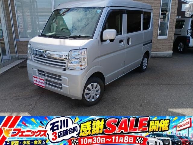 Nissan NV100CLIPPER VAN 2024 — фото автомобиля
