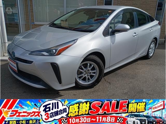 Toyota PRIUS 2021 — фото автомобиля 1