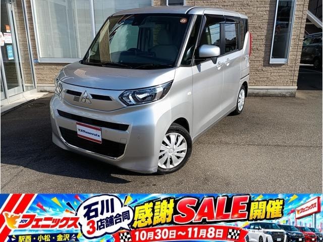 Mitsubishi EK SPACE 2021 — фото автомобиля 1