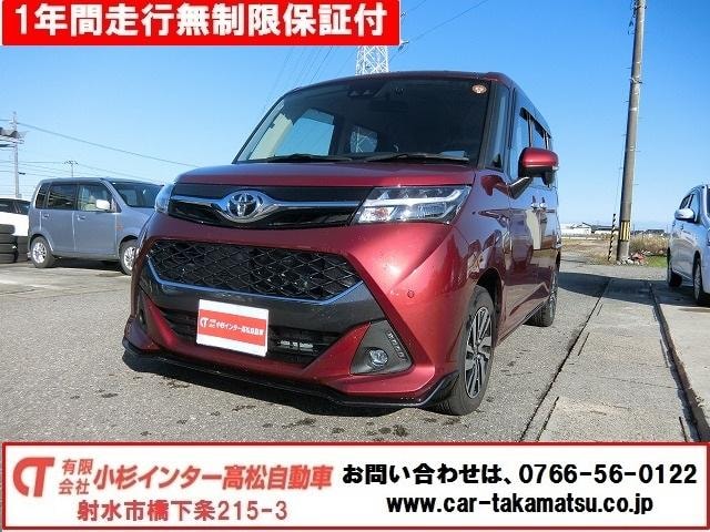 Toyota TANK 2020 — фото автомобиля