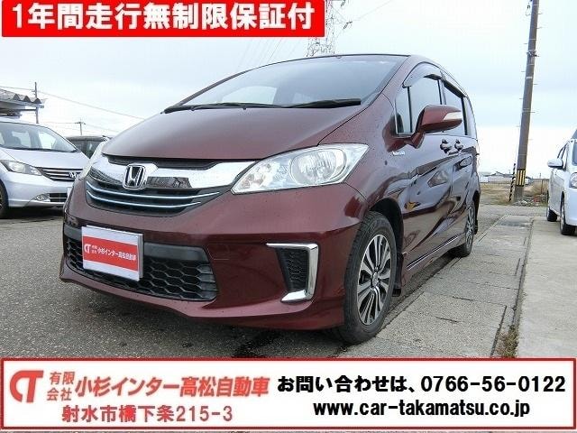 Honda FREED HYBRID 2014 — фото автомобиля
