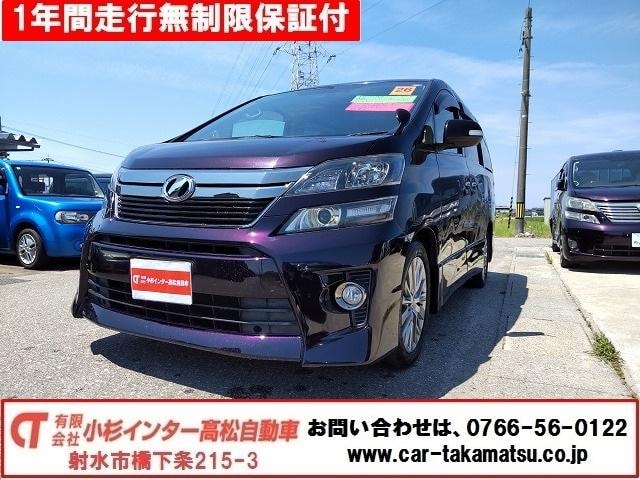 Toyota VELLFIRE 2014 — фото автомобиля
