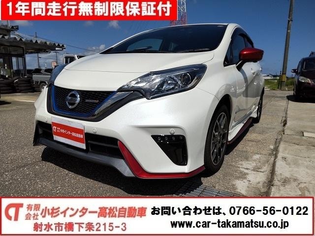 Nissan NOTE 2017 — фото автомобиля 1