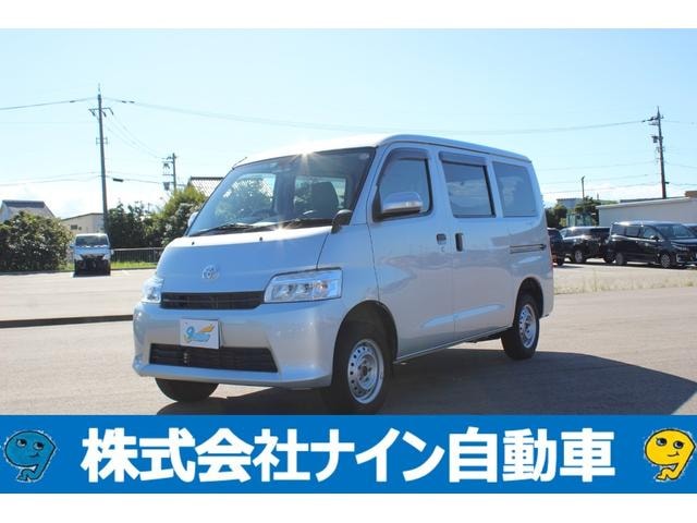 Toyota TOWNACE VAN 2023 — фото автомобиля