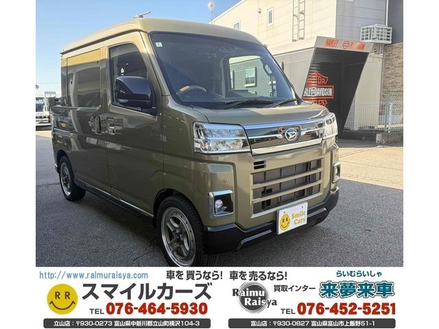 Daihatsu ATRAI 2025 — фото автомобиля