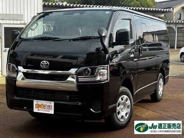 Toyota HIACE VAN 2026 — фото автомобиля
