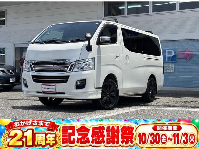 Nissan NV350CARAVAN VAN 2014 — фото автомобиля