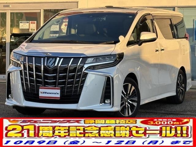 Toyota ALPHARD 2020 — фото автомобиля 1