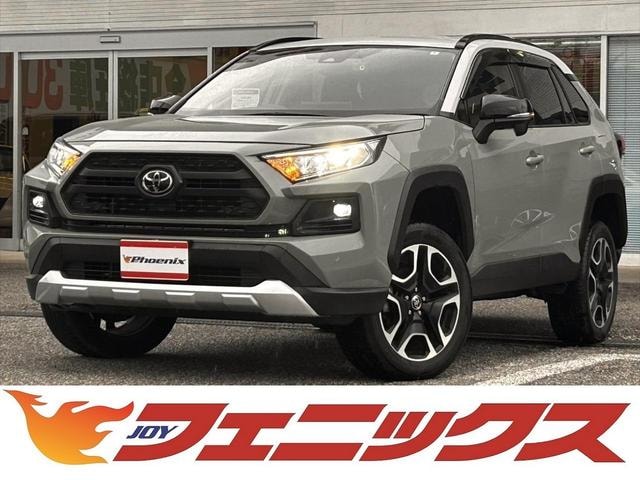 Toyota RAV4 2022 — фото автомобиля 1