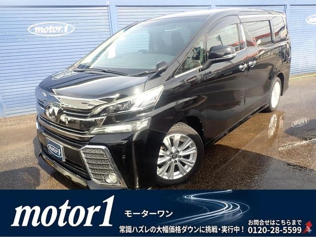 Toyota VELLFIRE 2016 — фото автомобиля 1