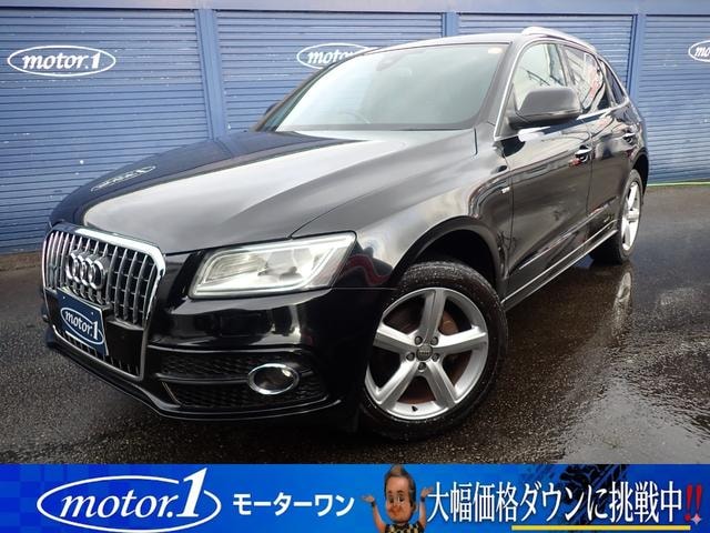 Audi Q5 2014 — фото автомобиля 1