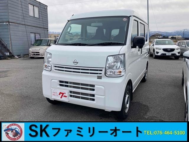 Nissan NV100CLIPPER VAN 2023 — фото автомобиля