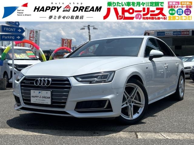 Audi A4 2016 — фото автомобиля 1