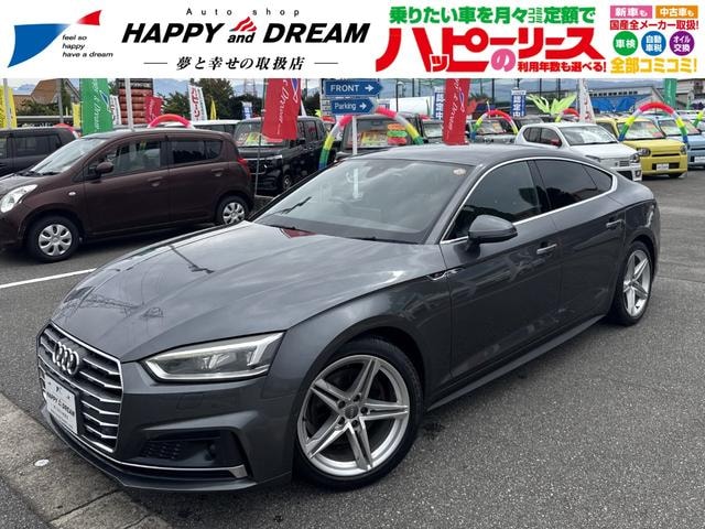 Audi A5 SPORTBACK 2017 — фото автомобиля