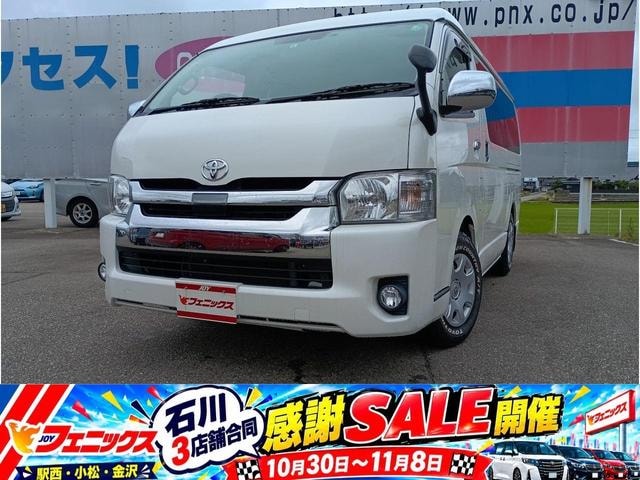 Toyota REGIUS ACE VAN 2019 — фото автомобиля 1
