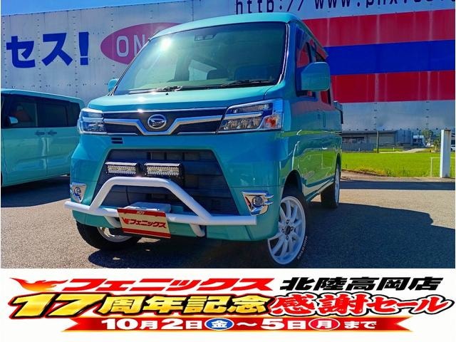 Daihatsu HIJET CARGO 2020 — фото автомобиля 1
