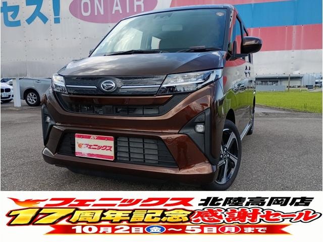 Daihatsu MOVE 2025 — фото автомобиля 1