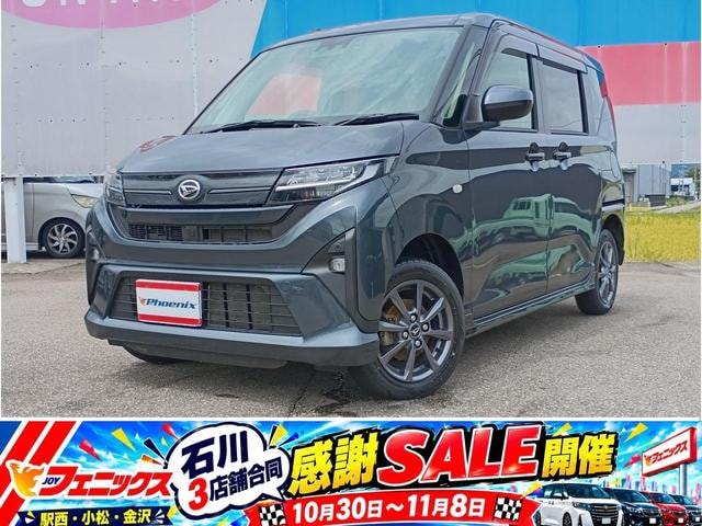 Daihatsu MOVE 2025 — фото автомобиля 1